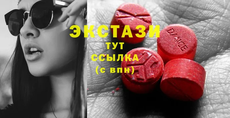 Ecstasy ешки  Фролово 