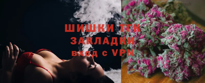 где продают   сайты даркнета официальный сайт  Шишки марихуана VHQ  Фролово 